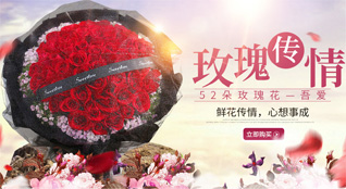 山东青岛即墨市灵山镇龙河庄村鲜花速递